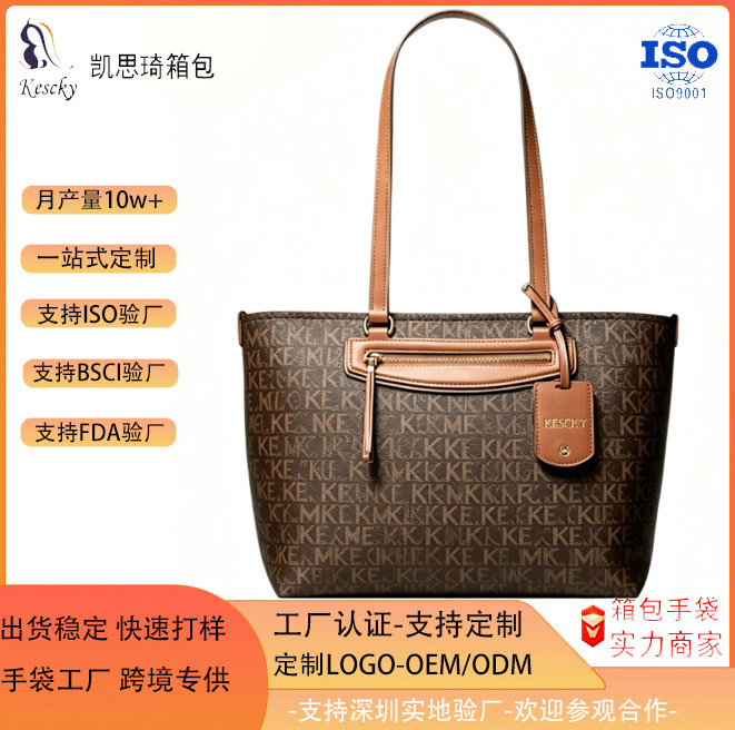 2026 New Fashionable Women's Bag Large Capacity Tote Bag PU Leather High-Quality Texture Shoulder Bag Women's Underarm Bag 2026 New Fashionable Women's Bag Large Capacity Tote Bag PU Leather High-Quality Texture Shoulder Bag Women's Underarm Bag