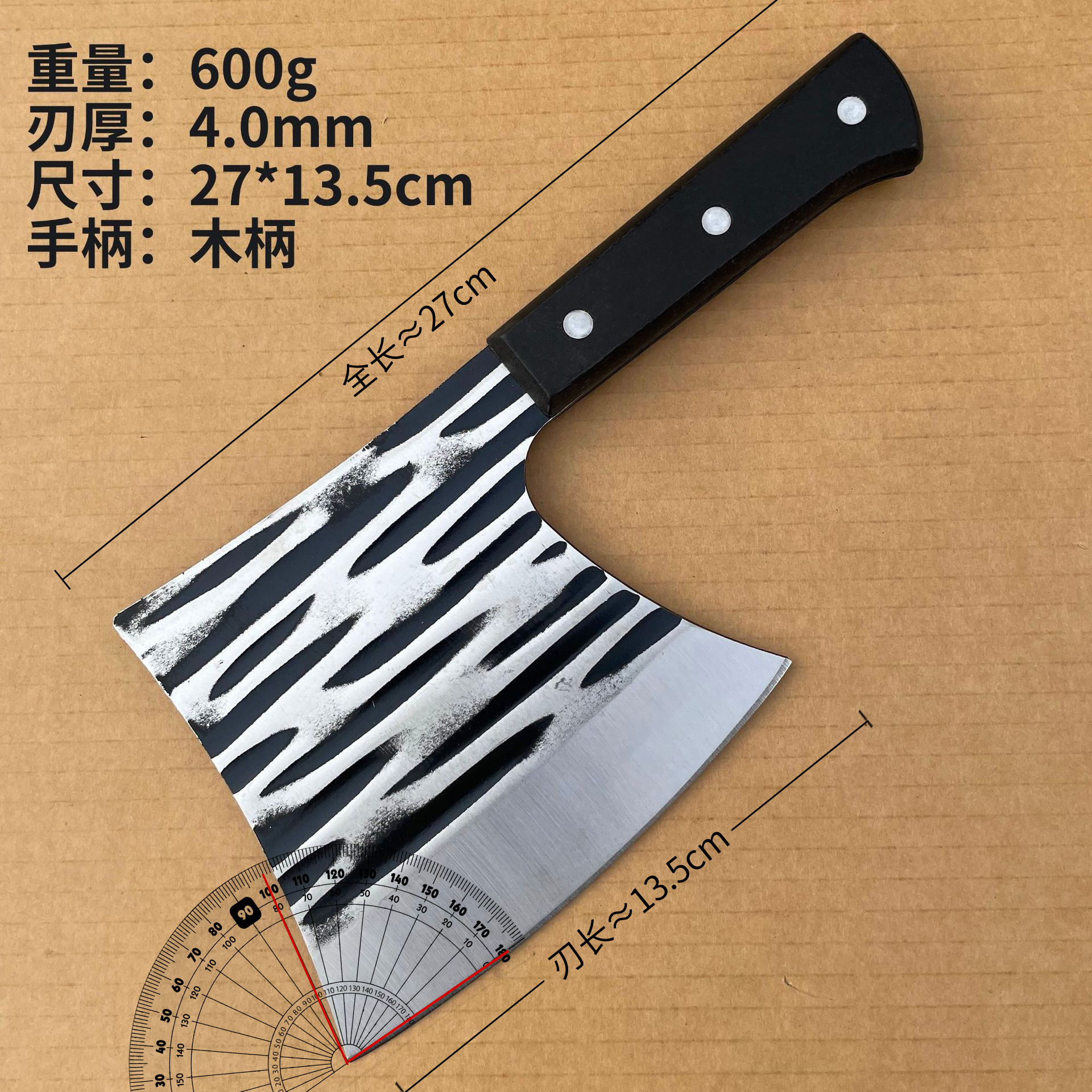 단조 줄무늬 [뼈도마] - 원목 4.0mm