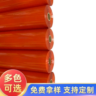 耐克橙橙色烫金纸  适用粗面纸艺术纸螺纹纸油墨纸光 耐刮耐酒精