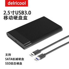 �羳���l�Pӛ����XSATA���usb3.0ͨ���xȡ��2.5���Ƅ�Ӳ�P��