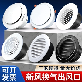 风管;风口;通风系统