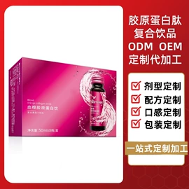 膳食补充;蛋白粉氨基酸;功能饮料