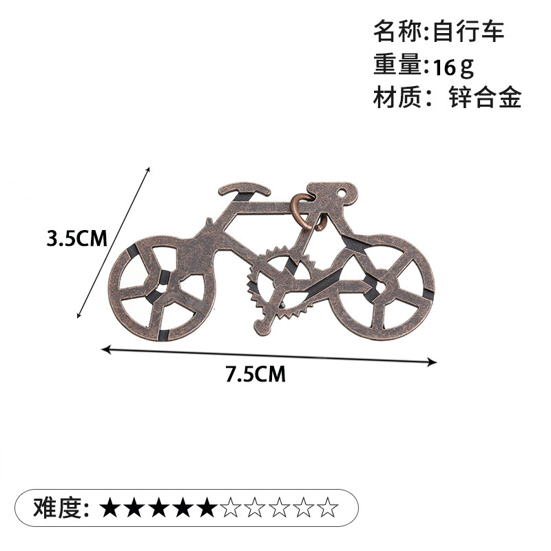 La magia del rompecabezas de oro de la aguja de herradura de bloqueo cuadrado desbloquear Luban bloqueo cerebro ardiente Kong Ming triángulo de bloqueo de la cadena de alta IQ pick-up