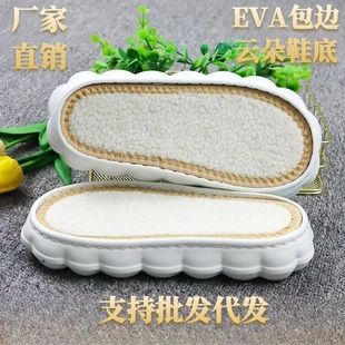 2025�¿�eva�ֹ�����녶�Ь�וr�б�ůܛ�׼Ӻ�ë�q�hЬ��Ь��