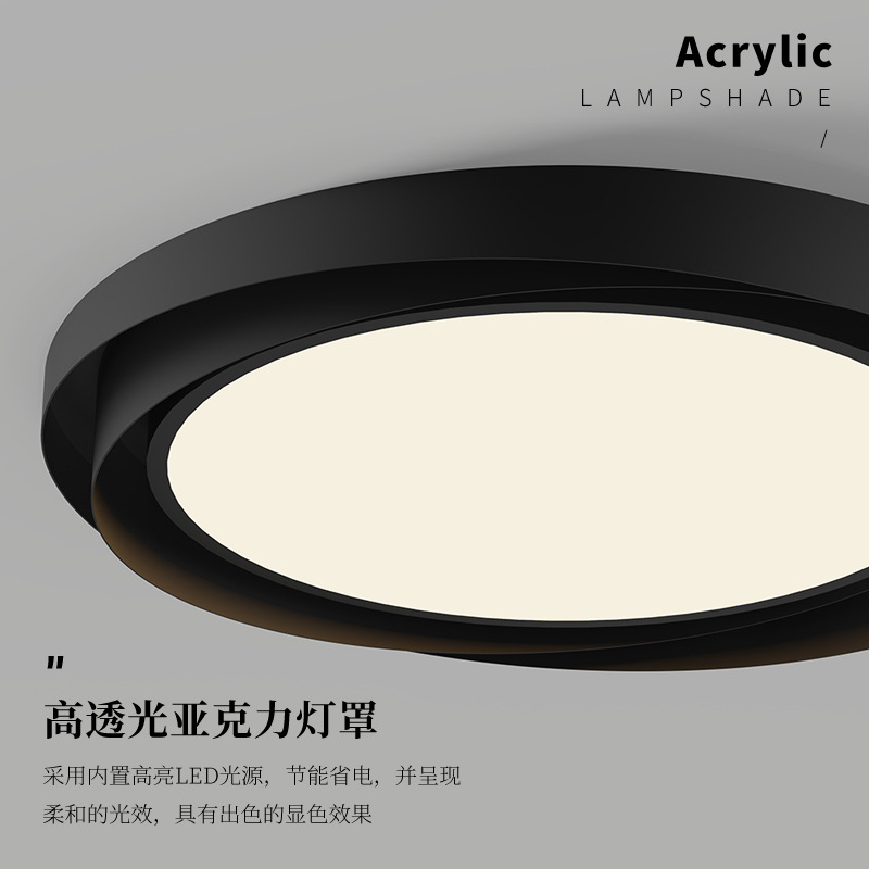 Lámpara de techo minimalista italiano dormitorio habitación infantil LED personalidad minimalista moderna protección ocular negra lámpara de espectro completo