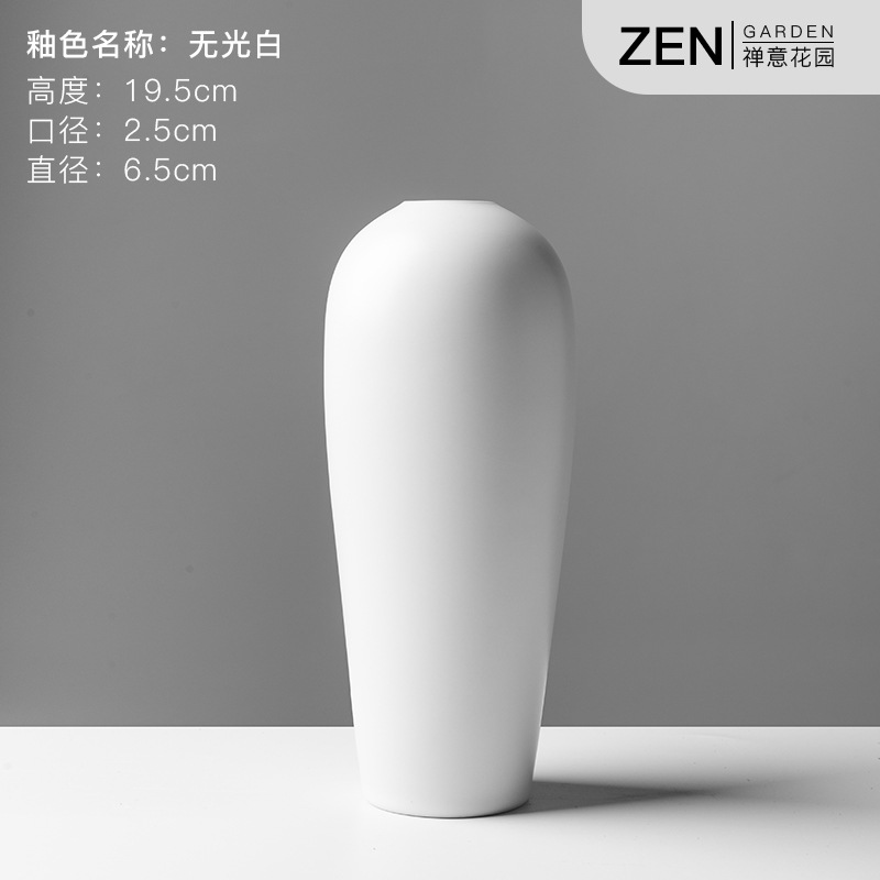 젠병 매트 화이트