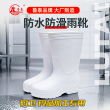 ��������ʳƷ�ӹ����ø�Ͳ��ѥ��ˮ����ˮ�a�ӹ��l������ѥ