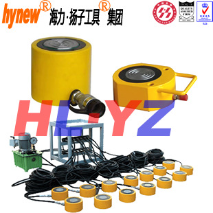 海力生产超薄千斤顶,薄型千斤顶,薄型液压千斤顶,薄型同步千斤顶