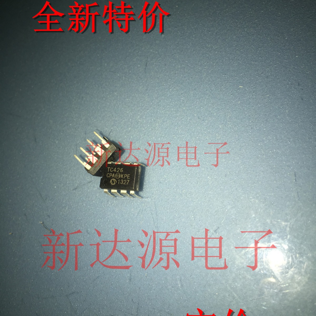 TC426CPA TC426 直插DIP-8 电源管理芯片驱动IC 全新