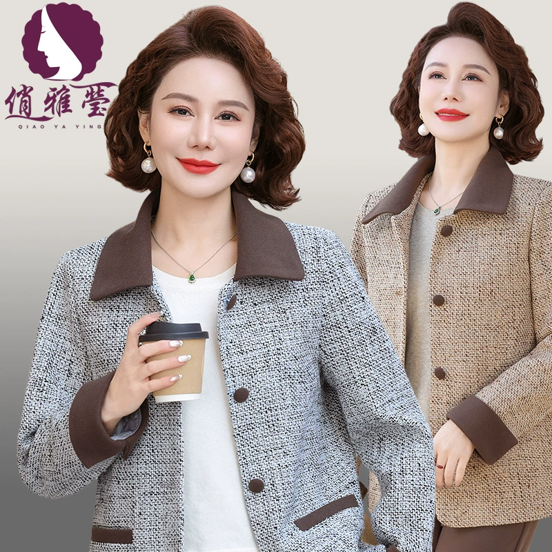 2502 куртка C01