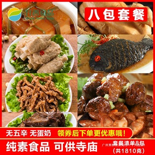 �R����ʳ8���ײ����u���~�����ؖ|����������z��ȝ��Ҽ����S��