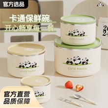 饭盒上班族不锈钢水果便当盒食品级密封带盖冰箱保鲜碗手提保鲜盒