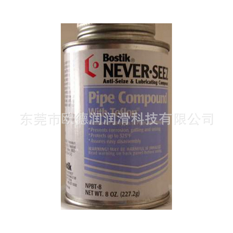 法国波士胶Bostik NMC-425B NG-165 NG-8 NGBT-8润滑油脂