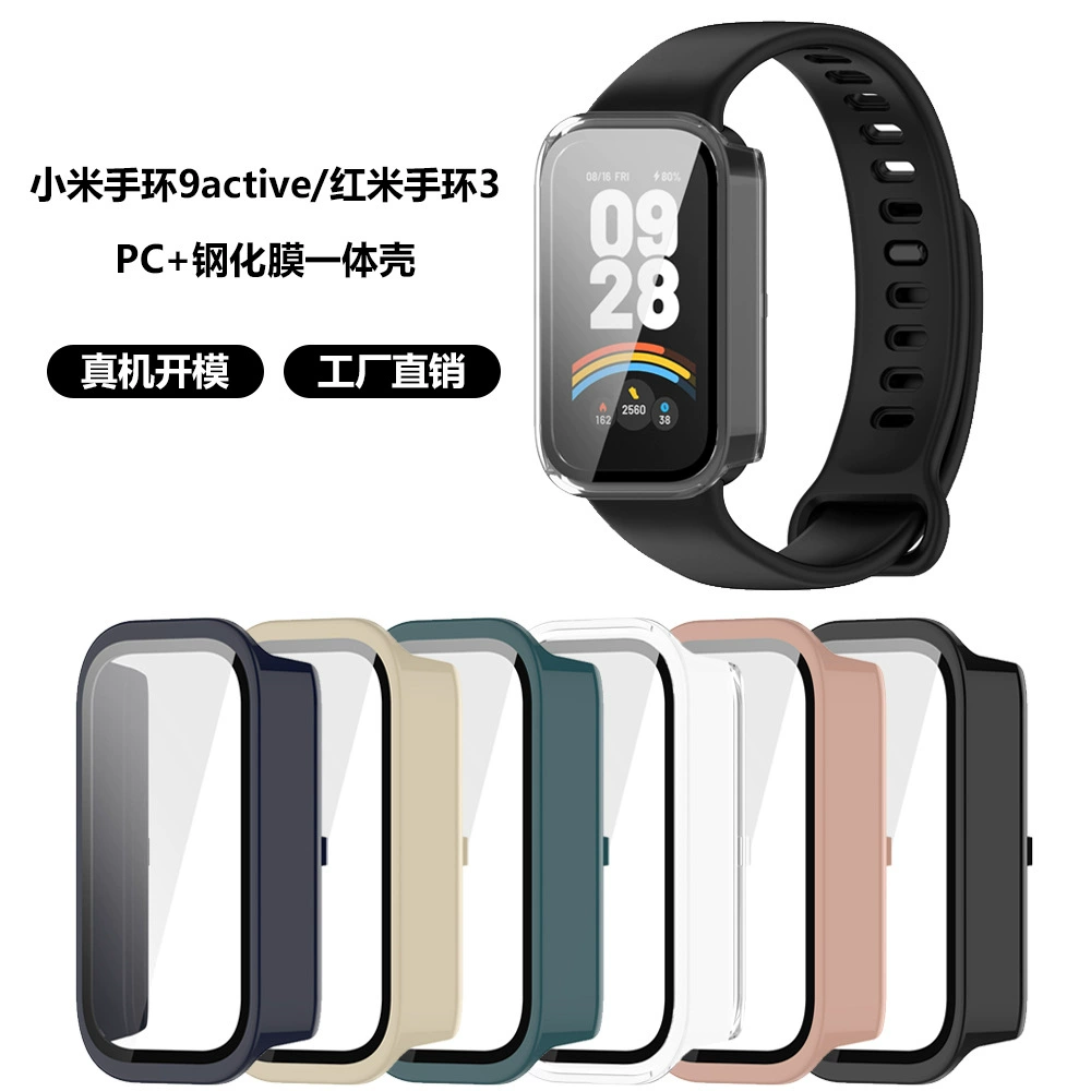 Применимый красный рис Redmi браслет 3 защитная оболочка чехол Xiaomi Band9Active все включено в корпус из закаленной пленки