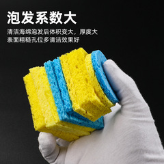 Factory price direct selling environmentally friendly soldering iron sponge high temperature resistant soldering iron head tin removal cleaning sponge 40/60MM large sheet