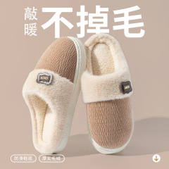 2025爆款棉鞋女外穿防滑厚底毛绒冬天棉拖鞋家用保暖加绒家居拖鞋