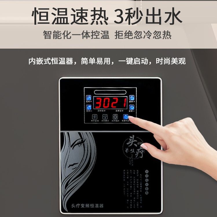 온수기