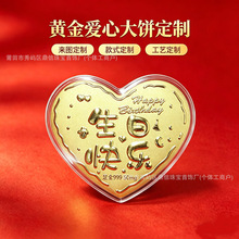 黄金爱心大饼定制足金999来图刻字金片生日/纪念日黄金礼物摆件