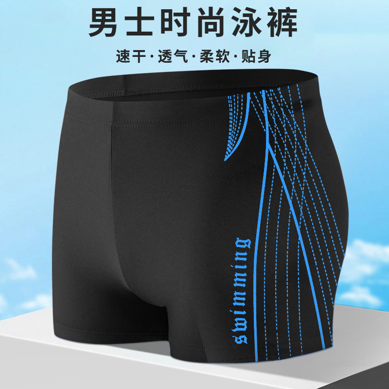 fashion new pattern swimming trunks summer man Flat angle comfortable Easy bathing trunks shorts Beach pants Swimsuit wholesale