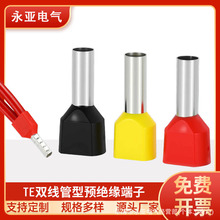 TE�p�����ͽӾ�������ȼᘚWʽ�K���A�^�����������~�䉺���^