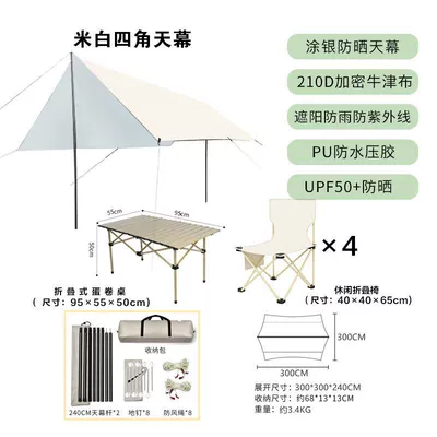 Çadırlar, Camping Style Picnic Rainproof - juhuasuan-package-3-3-4-people