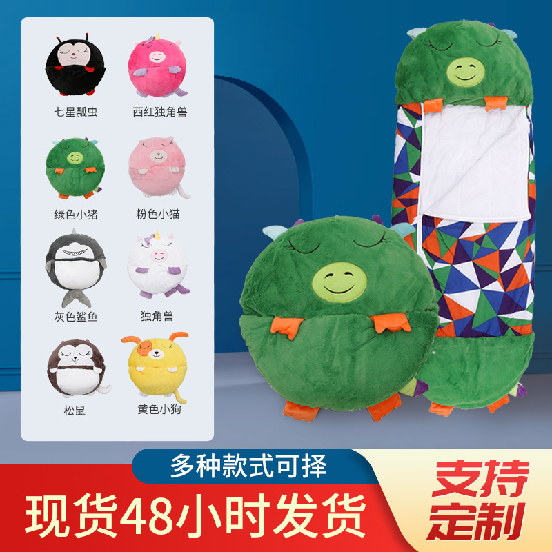 Colcha plegable antipatada unida para niños cartón de dibujos animados bolsa de dormir en stock almohada de animales