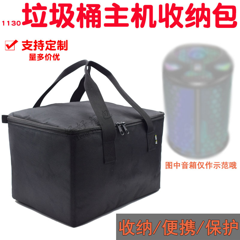 1130 Computer Game Console Cylindrical Trash Can Workstation Main Case Cosmetics Bag Handbag Custom Made