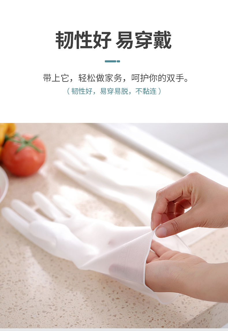 家务手套_04
