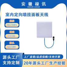 698-2700MHz-50w-6.5/9.0dBi SISO �҃ȶ��򠝒�����쾀N/4310