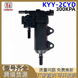 油泵、油嘴;化油器;其他发动系统