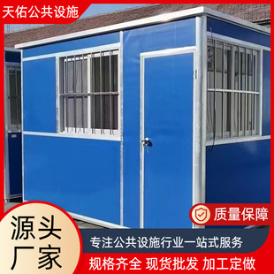 Colored Steel Kiosk, Outdoor Mobile Kiosk, Security Kiosk, Parking Lot, Toll Booth, Community Doorway, Duty Room, Simple and Environmentally Friendly