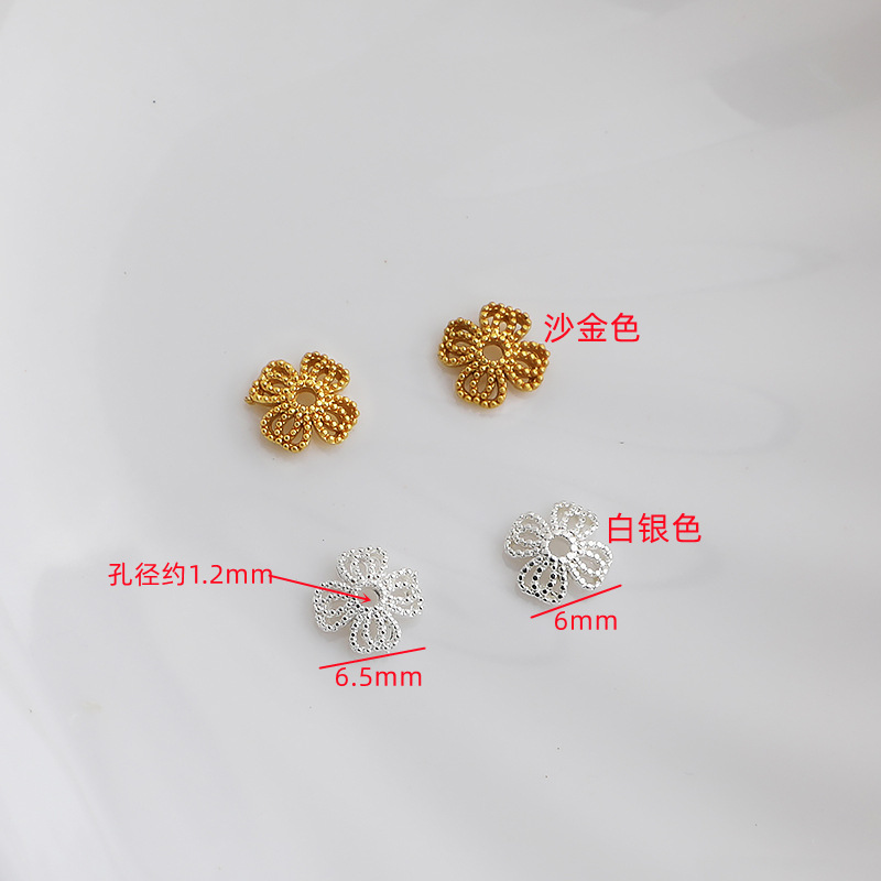 批花四叶草花托尺寸图.jpg