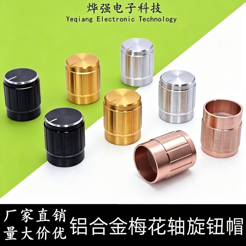 15x 17mm gold silver black aluminum alloy knob potentiometer knob volume adjustment knob metal knob