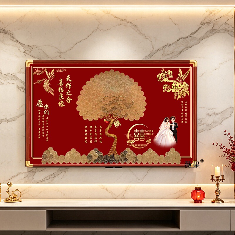 Wedding Money Tree, Dragon and Phoenix Auspiciousness, Five-Cent Coin Photo Frame, Handmade DIY, Engagement Gift for Best Friends and Newlyweds Wedding Money Tree, Dragon and Phoenix Auspiciousness, Five-Cent Coin Photo Frame, Handmade DIY, Engagement Gift for Best Friends and Newlyweds