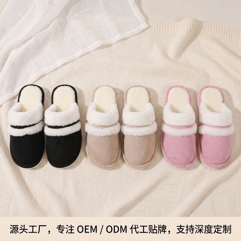 Cross-Border Wholesale Rabbit Fur Spliced Cotton Slippers Home Fur Thick-Soled Slippers Men's Plus Plush Slippers Women's