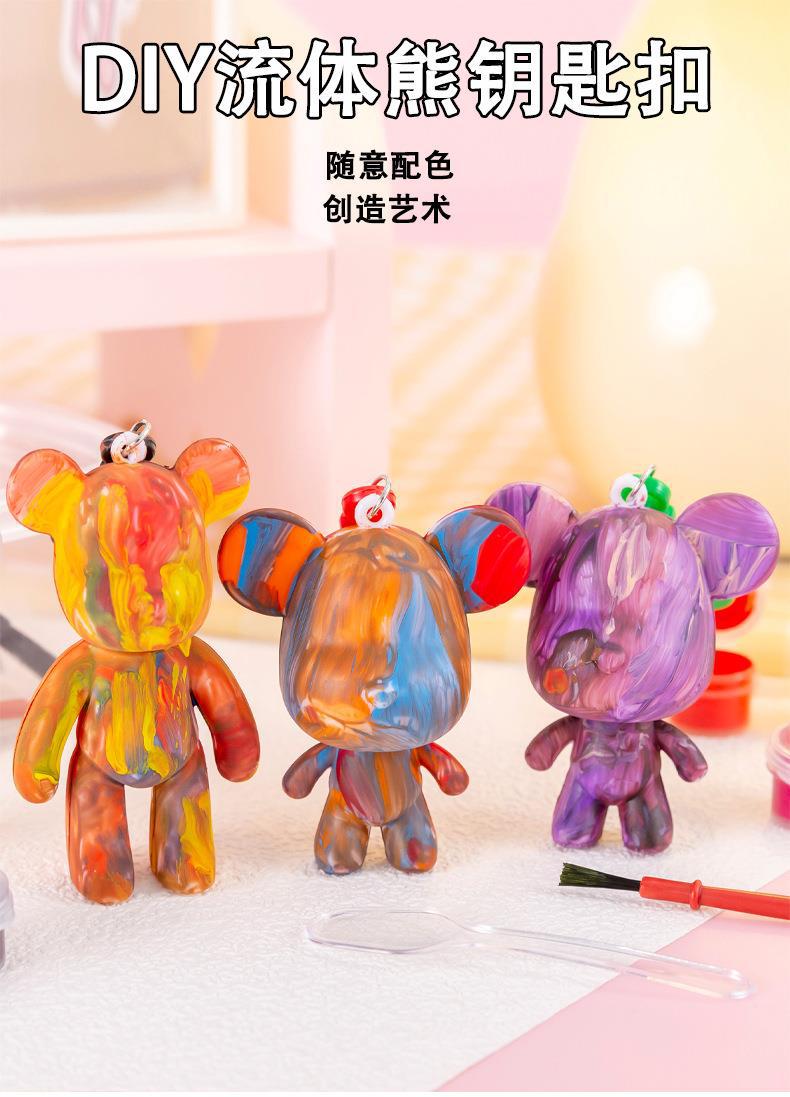 DIY流体熊钥匙扣_01.jpg