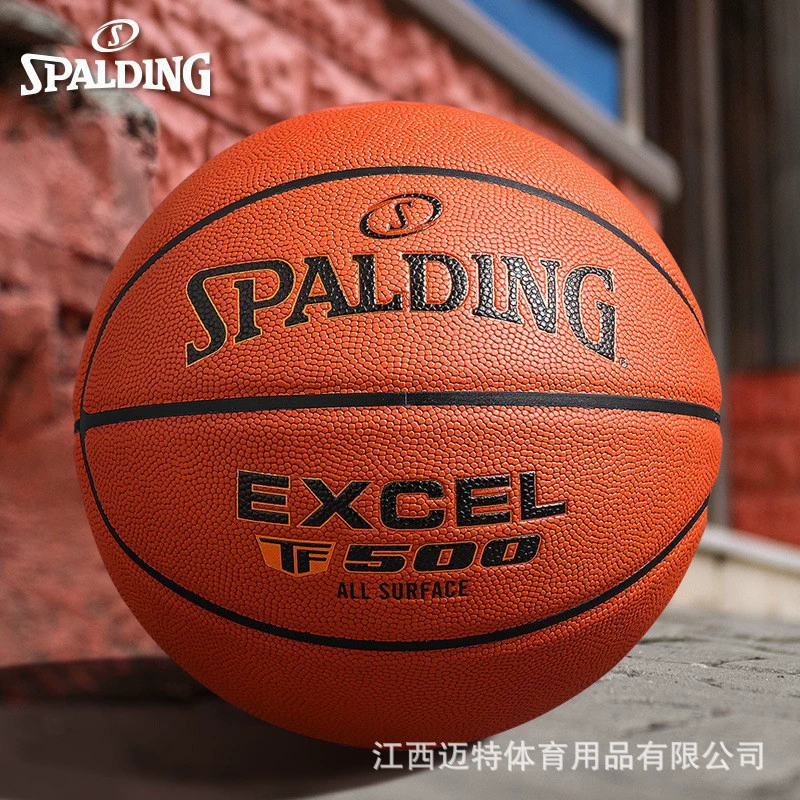Баскетбольный мяч Spalding TF-500 размер 7 PU
