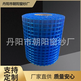 工地网格布;窗纱;工地施工材料