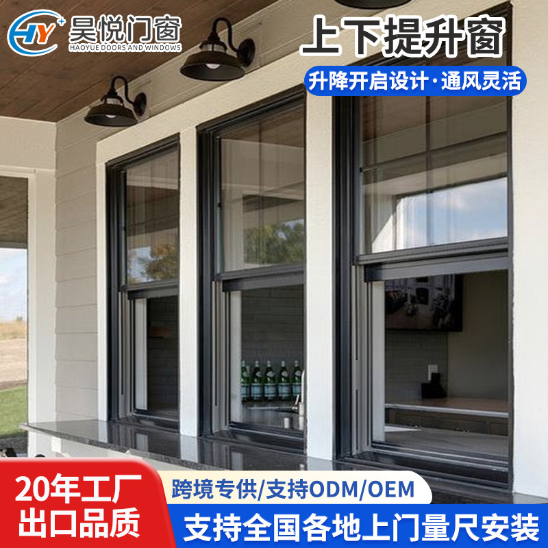 Aluminum Alloy Up-And-Down Lifting Window with Electric Lift, Silent, Noise-Proof, Anti-Pinch, Automatic Thermal Break Aluminum Doors and Windows Aluminum Alloy Up-And-Down Lifting Window with Electric Lift, Silent, Noise-Proof, Anti-Pinch, Automatic Thermal Break Aluminum Doors and Windows
