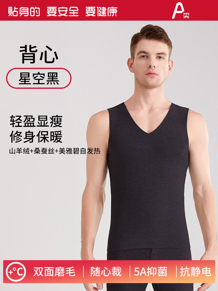 Starry sky black [men's vest]