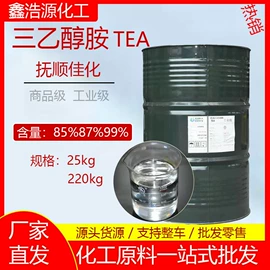 PVC;增塑剂;石油蜡