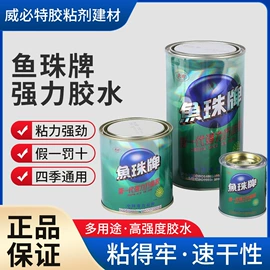 刀片;密封胶;复合型胶粘剂