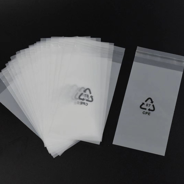 厂家加工亚马逊3C数码跨境包装袋 半透明自粘袋 CPE半透明磨砂袋