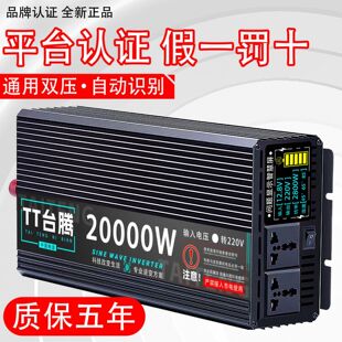 ܇�d��׃������12V24V48V60Vͨ���D�Q220�����I��݆܇�[������W