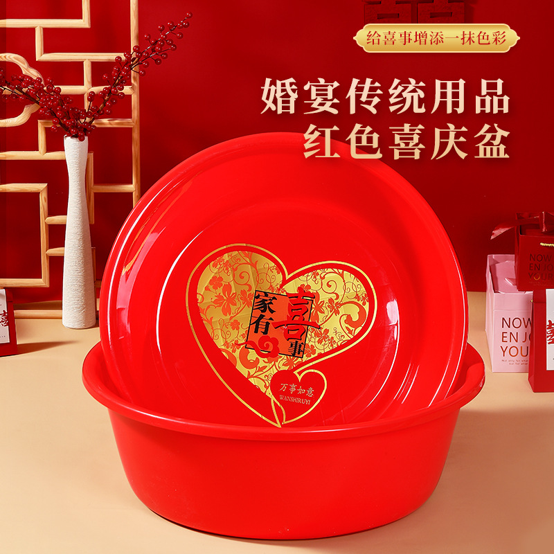 Big washbasin for home use for students