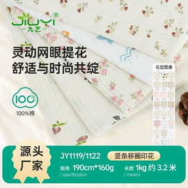 其他针织面料;空气层;汗布