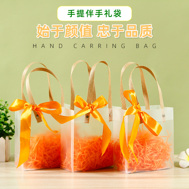 现货透明PVC手提袋 满月万礼品袋ins风结婚伴手礼袋批发