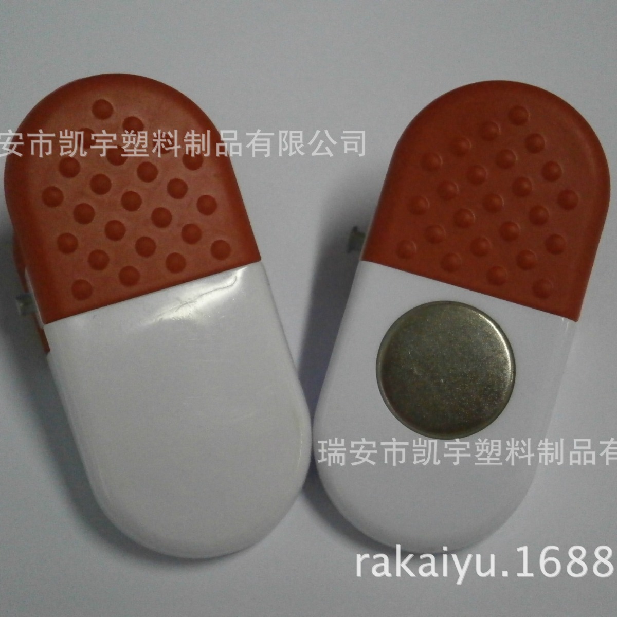 胶囊造型便签夹子  文件夹 磁性夹子 医药礼品