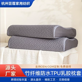 床罩床笠;靠垫/抱枕;其他枕芯