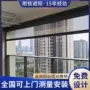 防晒定制垂直遮阳卷帘